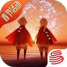 光遇空巢全物品解锁版_一笑下载站