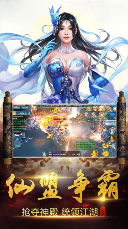 伏魔诀手游_一笑下载站