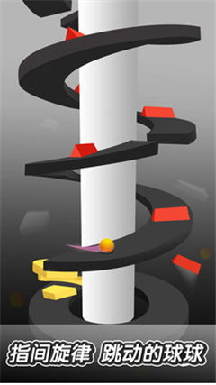 球球弹一弹红包版_一笑下载站