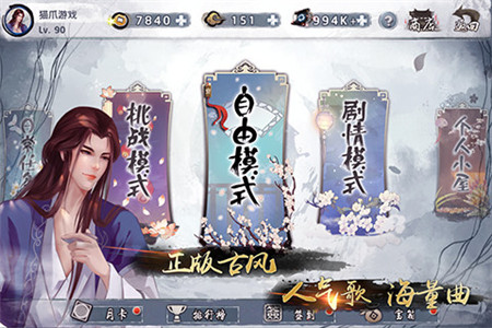 大琴师贰破解版_一笑下载站