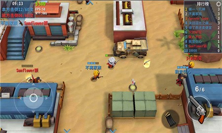 子弹军团破解版_一笑下载站