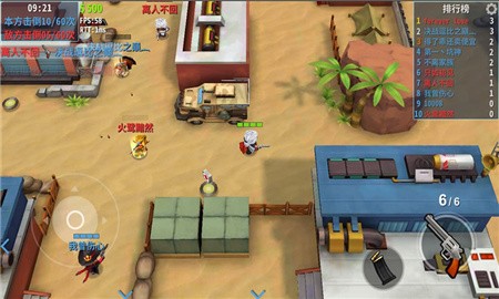 子弹军团破解版_一笑下载站