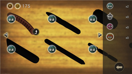 香肠传奇_一笑下载站