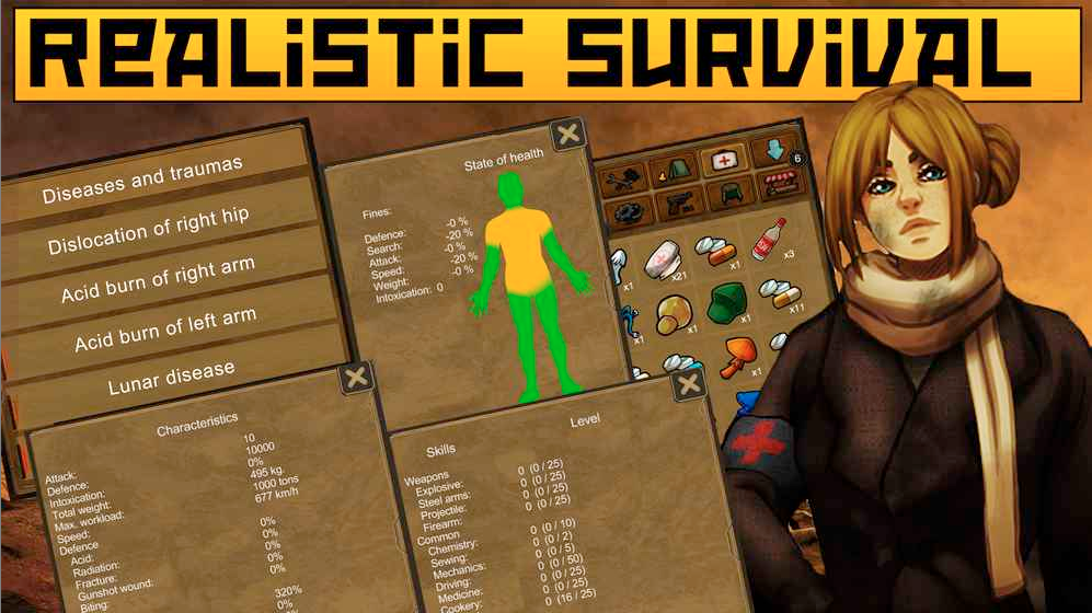 生存之日_一笑下载站