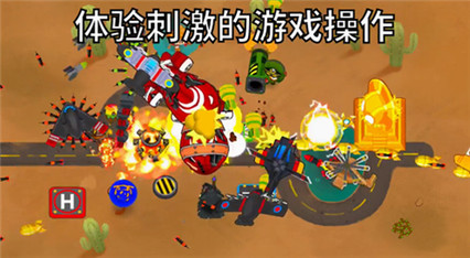 猴子塔防6_一笑下载站