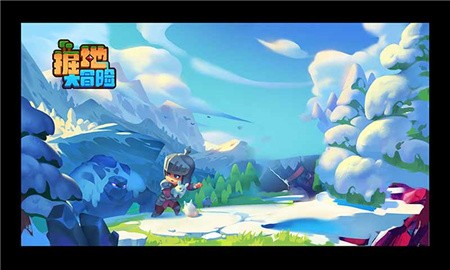 掘地大冒险国际服_一笑下载站