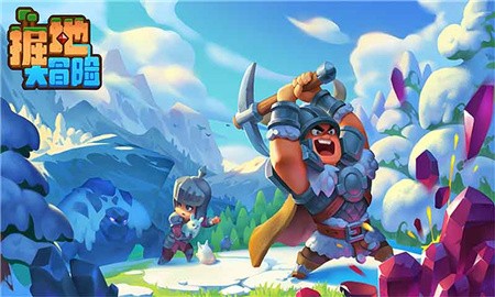 掘地大冒险国际服_一笑下载站