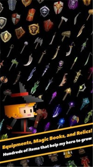 无尽剑道破解版_一笑下载站