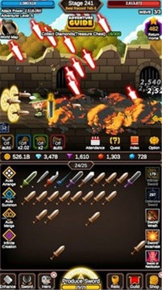 无尽剑道破解版_一笑下载站