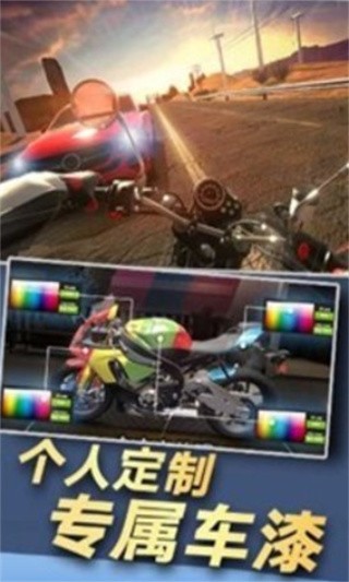 热血机车手_一笑下载站