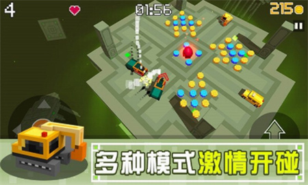 像素碰碰车破解版_一笑下载站