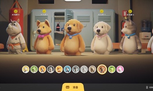 Party Animals正式版_一笑下载站