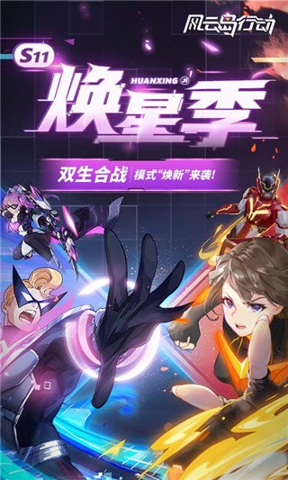 风云岛行动破解版_一笑下载站