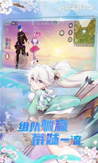 风云岛行动破解版_一笑下载站