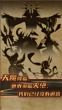 不一样传说官方版_一笑下载站