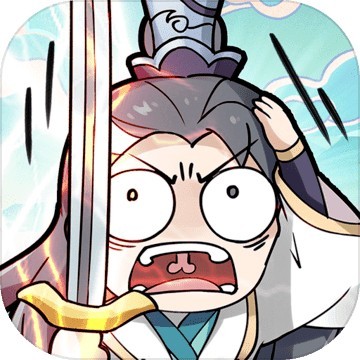 剑仙模拟器破解版_一笑下载站