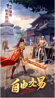 一刀传世破解版_一笑下载站