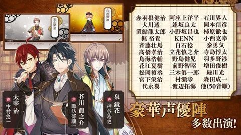 文豪与炼金术师_一笑下载站