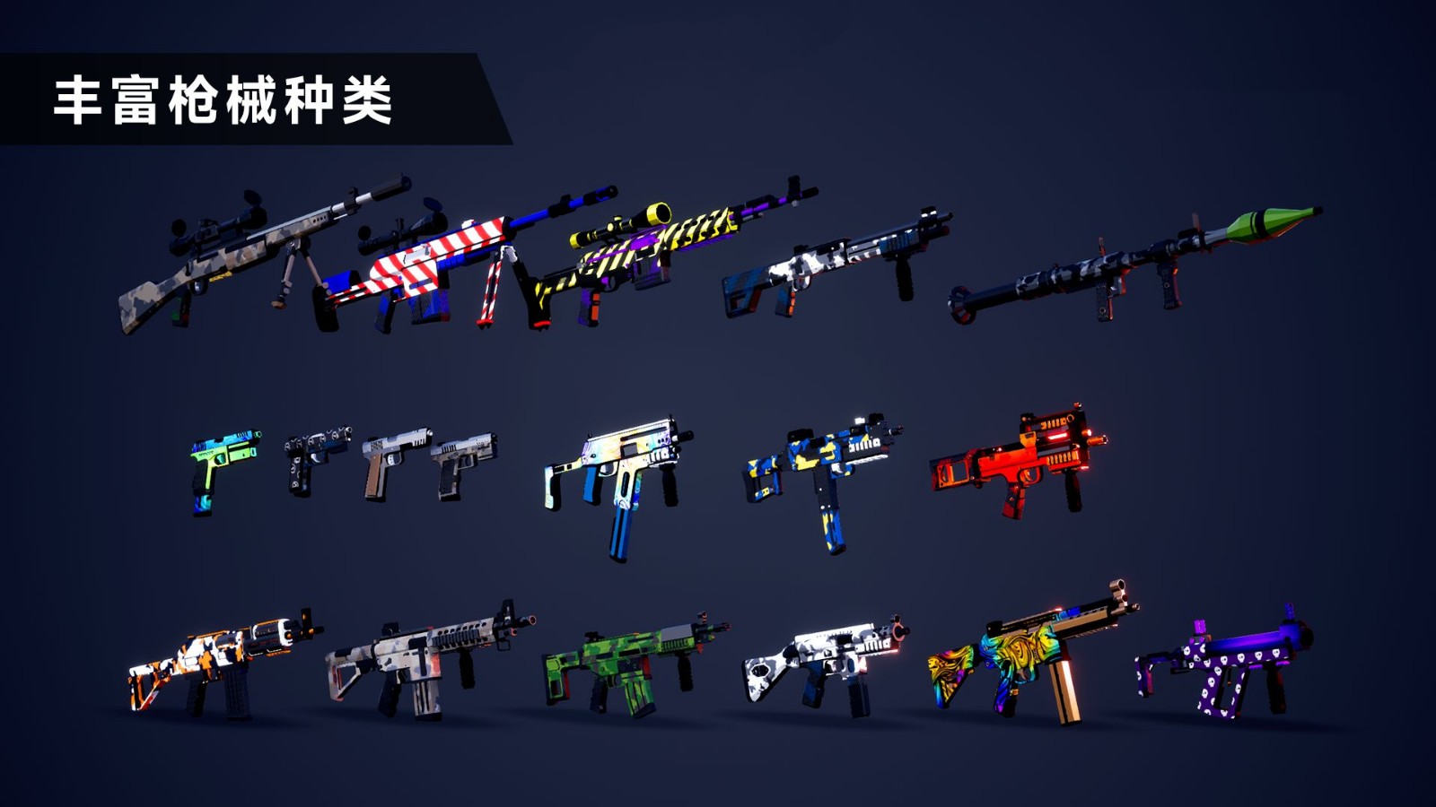 枪战特训2激战_一笑下载站