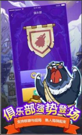 饭局狼人_一笑下载站