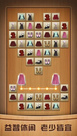 奇怪的连连看_一笑下载站