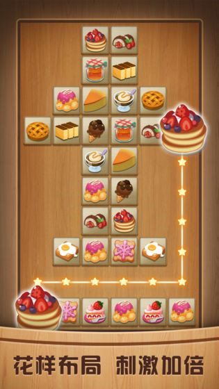 奇怪的连连看_一笑下载站