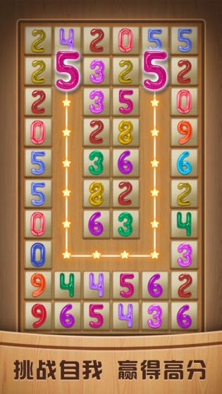 奇怪的连连看_一笑下载站