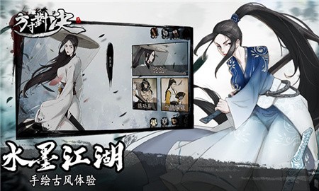 方寸对决破解版_一笑下载站