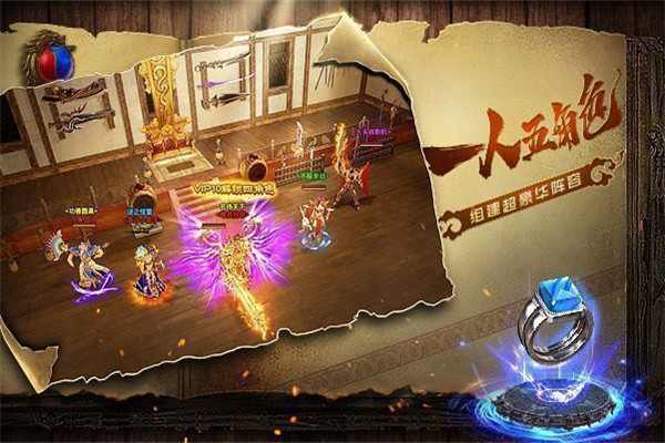 达叔传奇破解版_一笑下载站