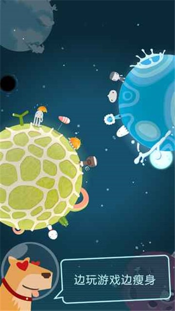 口袋里的银河冒险破解版_一笑下载站