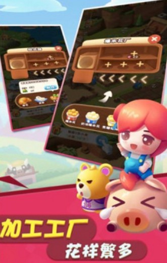 开心大丰收红包版_一笑下载站