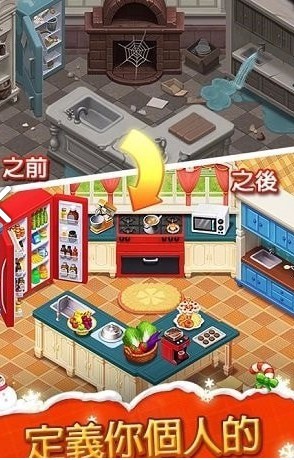 麦琪顿庄园中文版_一笑下载站