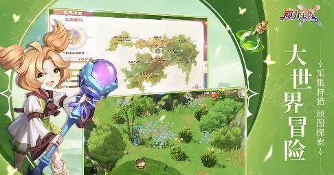 魔力宝贝旅人_一笑下载站