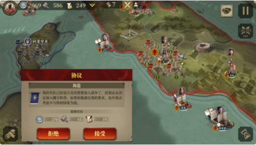 大征服者罗马_一笑下载站