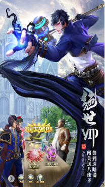 斗罗大陆_一笑下载站