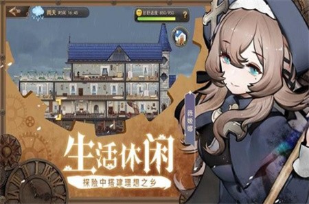 灵魂潮汐破解版_一笑下载站