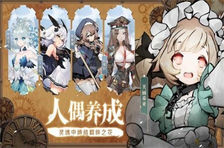 灵魂潮汐破解版_一笑下载站