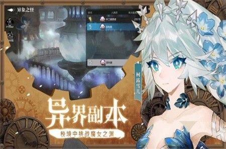 灵魂潮汐破解版_一笑下载站