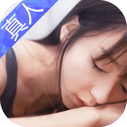 我的总裁女友_一笑下载站