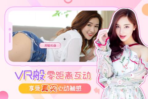 我的总裁女友_一笑下载站