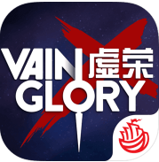 虚荣_一笑下载站