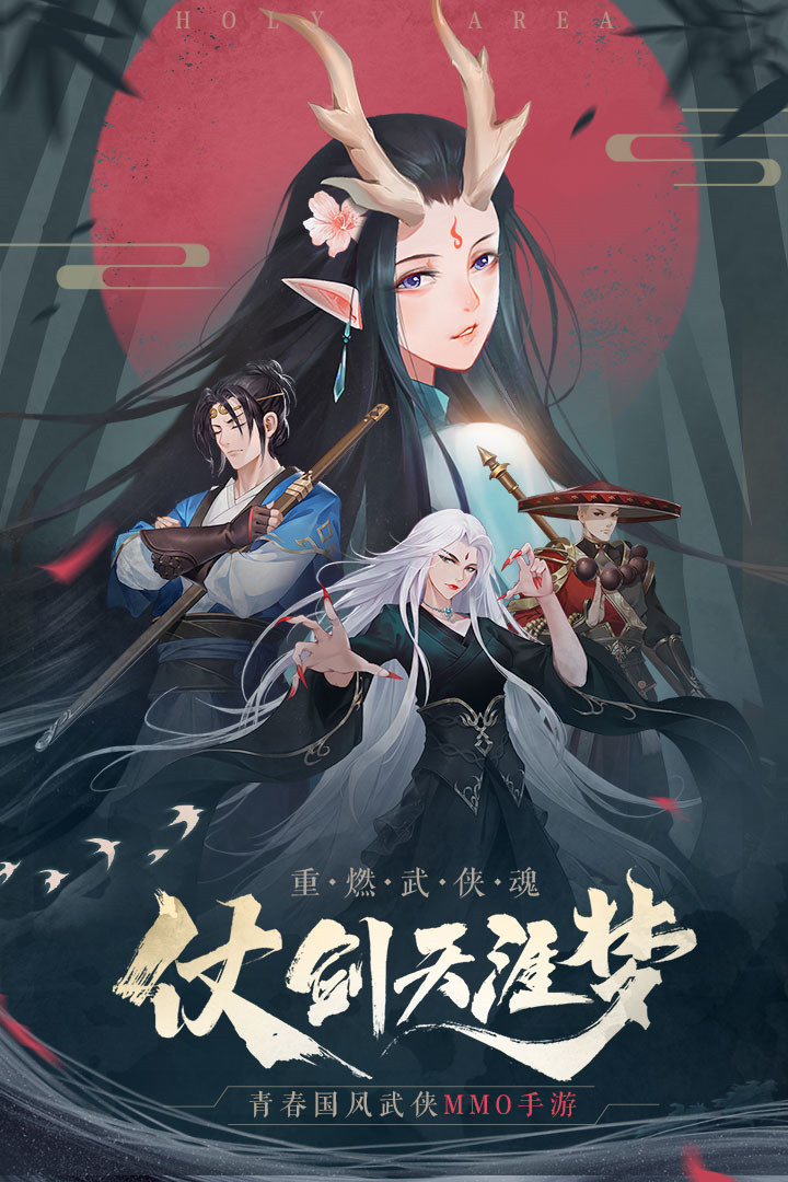 九灵神域_一笑下载站