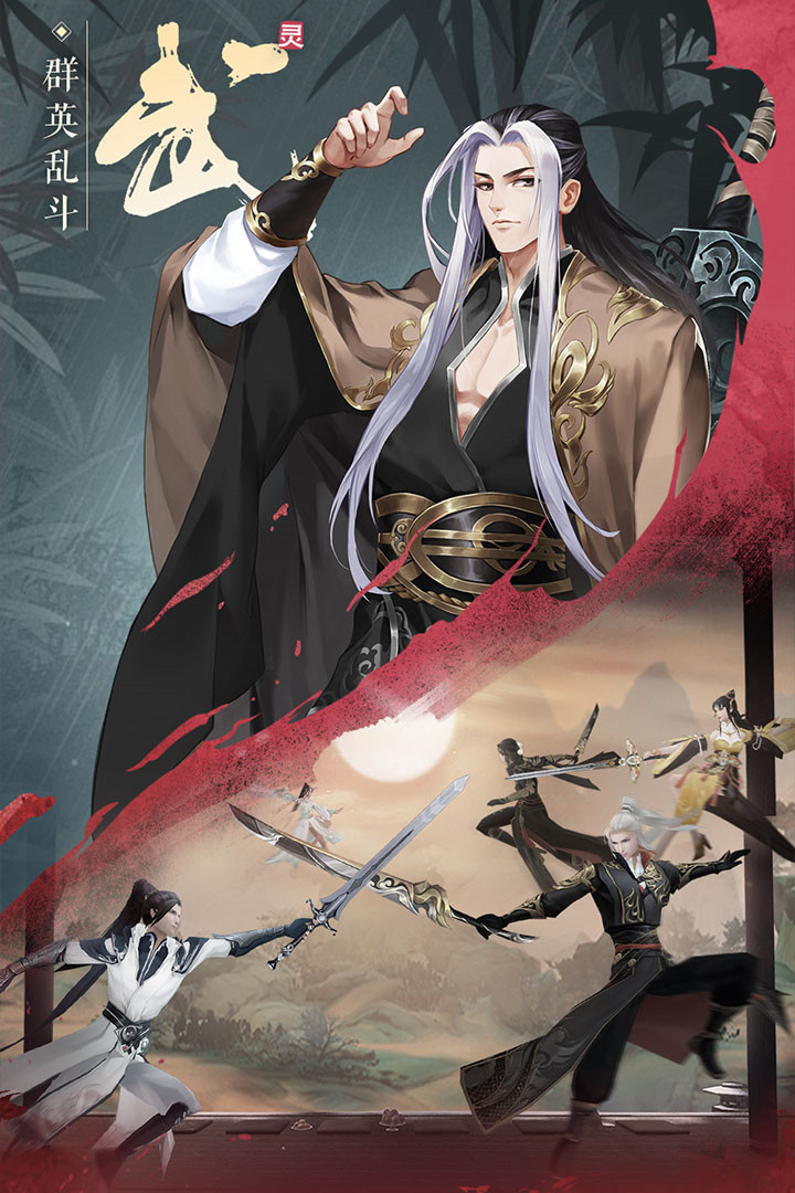 九灵神域_一笑下载站