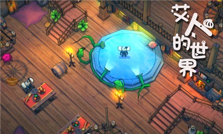 艾人的世界破解版_一笑下载站