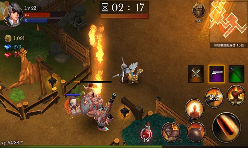 全民手速破解版_一笑下载站