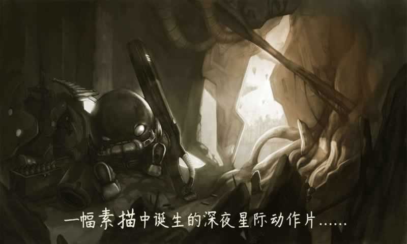 原始旅程破解版_一笑下载站