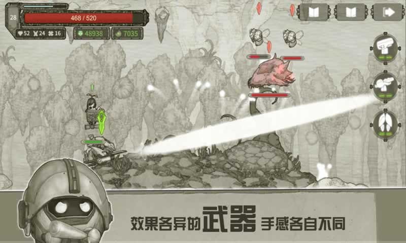 原始旅程破解版_一笑下载站