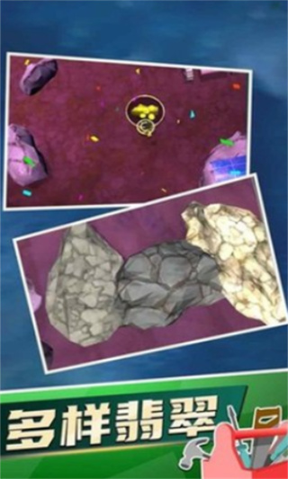 探宝计划破解版_一笑下载站