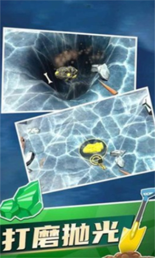 探宝计划破解版_一笑下载站