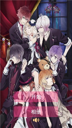 魔鬼恋人汉化版_一笑下载站